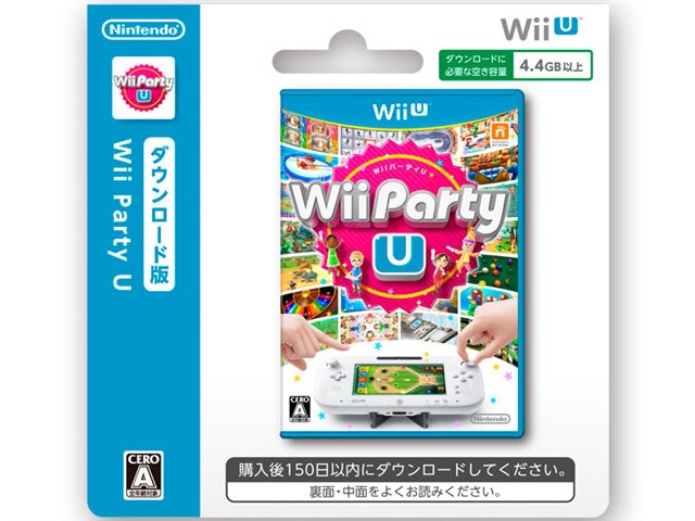 Wii Party U [ダウンロード版]の製品画像 - 価格.com