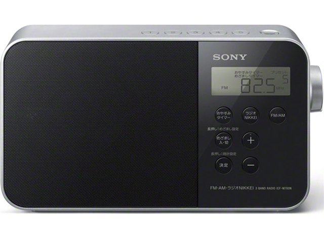 価格 Com ラジオ 21年7月 人気売れ筋ランキング