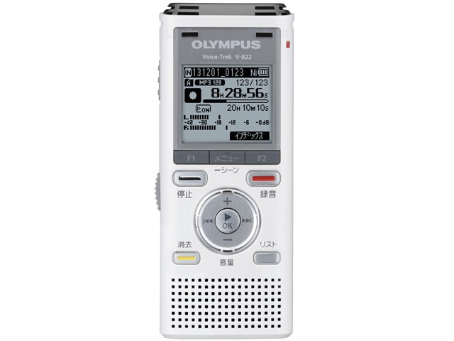 オリンパス OLYMPUS VN-541PC ボイスレコーダー ここちよい ICレコーダー