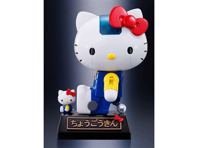 超合金 ハローキティの製品画像 - 価格.com