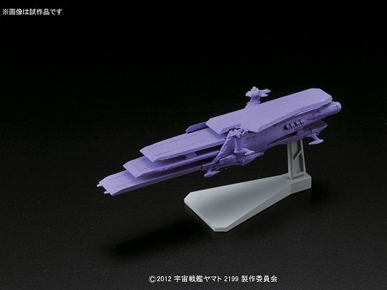 宇宙戦艦ヤマト2199 メカコレクション No.04 ランベアの製品画像
