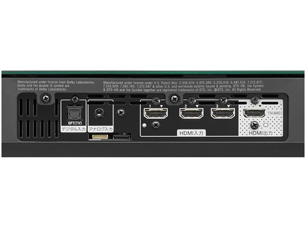 HT-XT1の製品画像 - 価格.com