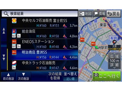 サイバーナビ AVIC-ZH0099WSの製品画像 - 価格.com
