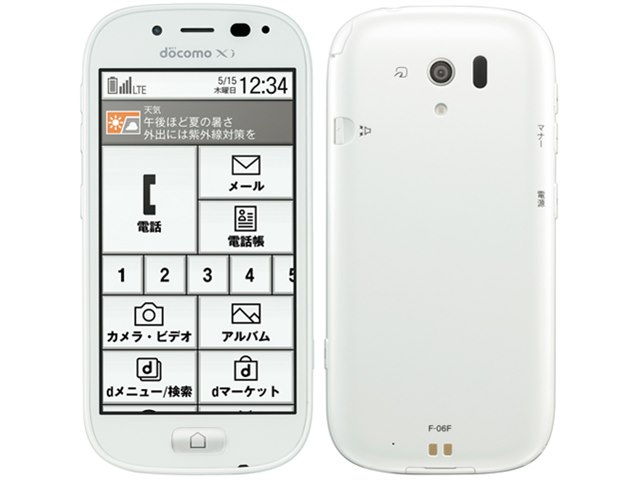 らくらくスマートフォン3｜価格比較・最新情報 - 価格.com