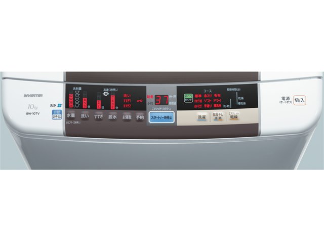 ビートウォッシュ BW-10TVの製品画像 - 価格.com