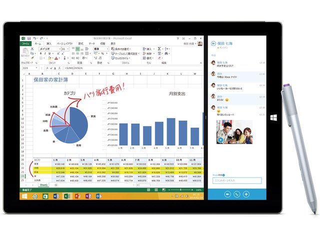 Surface Pro 3 128GB MQ2-00015の製品画像 - 価格.com