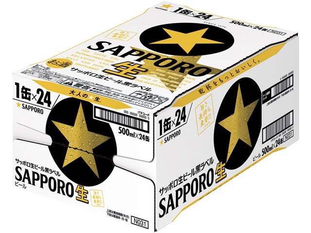 サッポロ生ビール黒ラベル 350ml24缶 - ビール・発泡酒