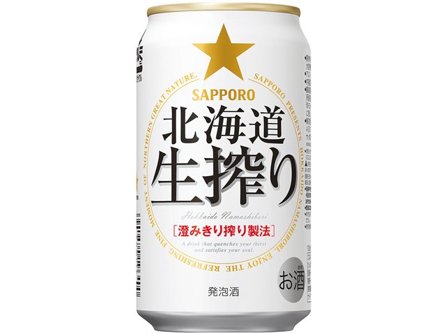 北海道生搾り 350ml 24缶の製品画像 価格 Com