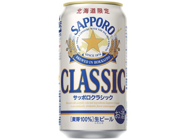 サッポロ クラシック 350ml ×24缶の製品画像 - 価格.com