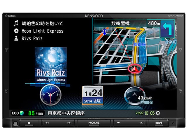 彩速ナビ DKX-A800の製品画像 - 価格.com