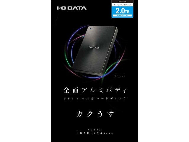 HDPX-UTA2.0K [ブラック]の製品画像 - 価格.com