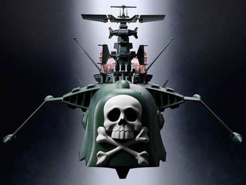 超合金魂 GX-67 宇宙海賊戦艦アルカディア号の製品画像 - 価格.com
