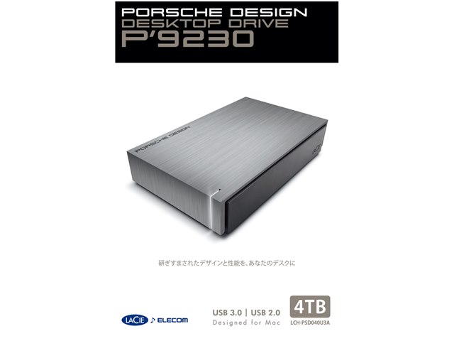 LaCie 外付けHDD 4TB LCH-PSD040U3A Porsche LaCie Desktop Porsche USB3.0 LCH-PSD040U3Aの製品画像 - 価格.com