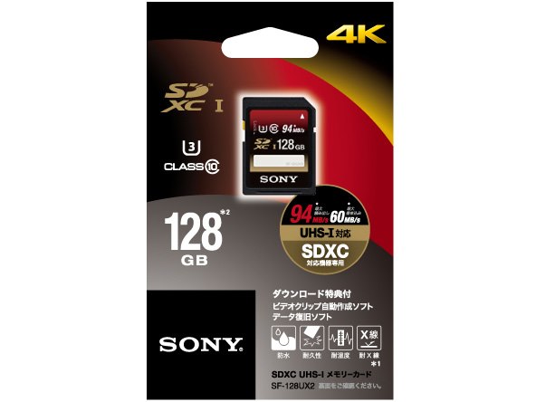 ● SONY SF-128UX2/T ** 新品 ** SF-128UX2 [128GB]の製品画像 - 価格.com