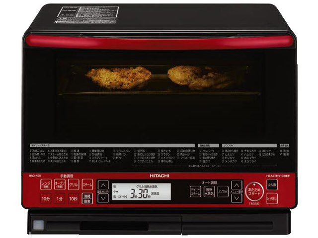 日立 オーブンレンジ ヘルシーシェフパールレッド MRO-MBK5000□ ヘルシーシェフ MRO-NS8(R) [パールレッド]の製品画像 - 価格.com