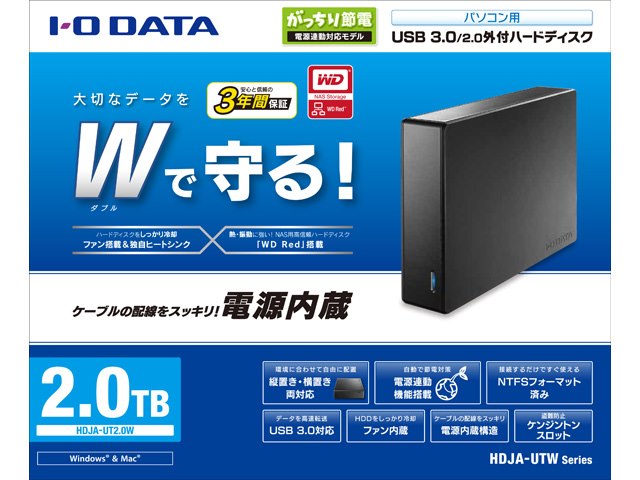 HDJA-UT2.0Wの製品画像 - 価格.com