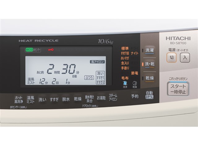 HITACHI BD-S8700L(C)+sobrape.com.br