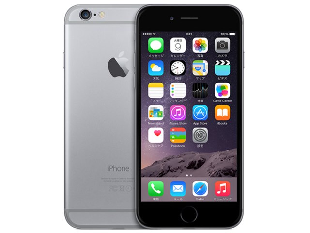 美品 iPhone6 au 128GB スペースグレー iPhone 6 128GB au [スペースグレイ] (MNP)の製品画像 - 価格.com
