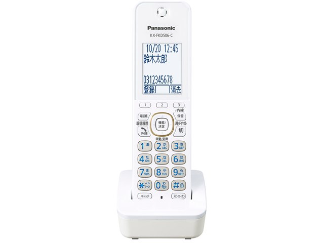 panasonic★おたっくす KX-PD503DL-W [ホワイト] おたっくす KX-PD503DL-W [ホワイト]の製品画像 - 価格.com