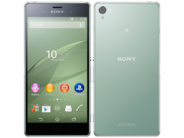 Xperia Z3 Softbank シルバーグリーン の製品画像 価格 Com