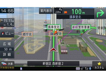 カロッツエリア 楽ナビ AVIC-RZ06 AVIC-RZ06 商品概要 | 楽ナビ | カーナビ | パイオニア株式会社