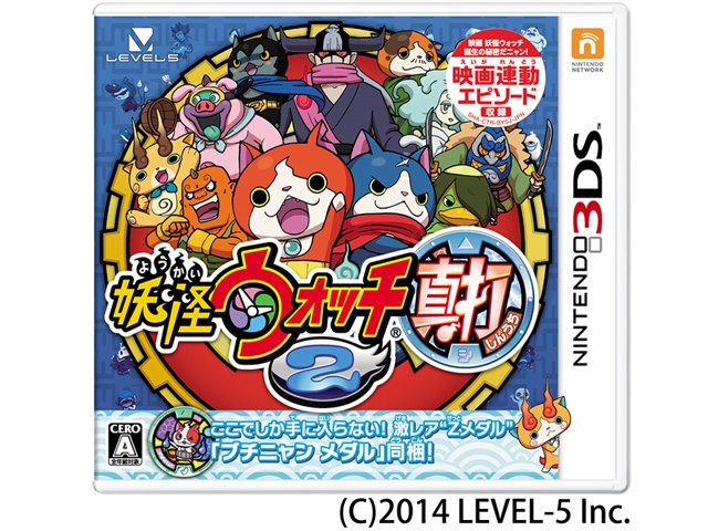 価格 Com ニンテンドー3ds ソフト 目的 ひとりで遊ぶ 満足度ランキング すべての期間