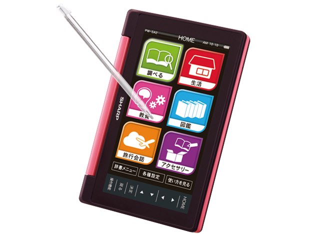 Brain PW-SA2-P [ピンク系]の製品画像 - 価格.com