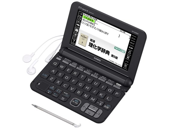 価格.com】電子辞書 格安！激安！大幅値下げランキング