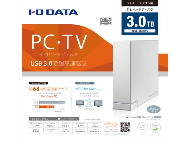 外付ハードディスク　IO-DATA HDCL-UT3.0WC HDCL-UT3.0WC [ホワイト]の製品画像 - 価格.com