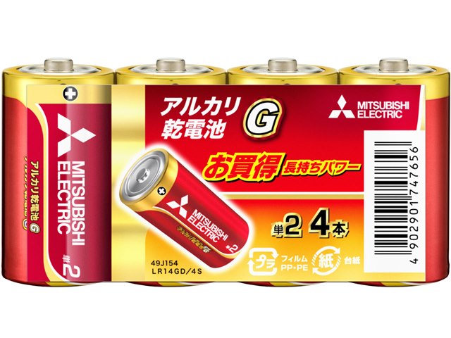 アルカリG アルカリ乾電池 単2形 4本パック LR14GD/4Sの製品画像 - 価格.com