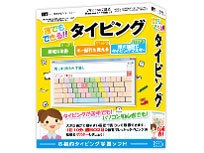 激安革命シリーズ 誰でもできるタイピングの製品画像 価格 Com