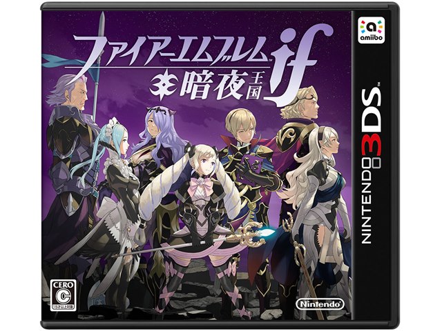 ファイアーエムブレムif 暗夜王国 通常版 の製品画像 価格 Com