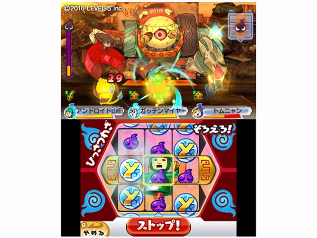 妖怪ウォッチ3 スシの製品画像 - 価格.com