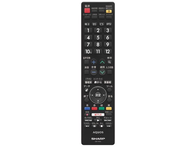 SHARP AQUOS 58インチ 液晶テレビ LC-58U30 ジャンク Amazon | シャープ 58V型 4K 液晶テレビ AQUOS 4K LC-58U30 | テレビ 通販