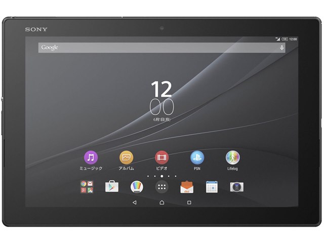 Xperia Z4 Tablet Sot31 Au ブラック の製品画像 価格 Com