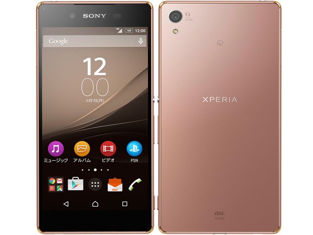 sony Xperia Z4 softbank 402so SIM未解除