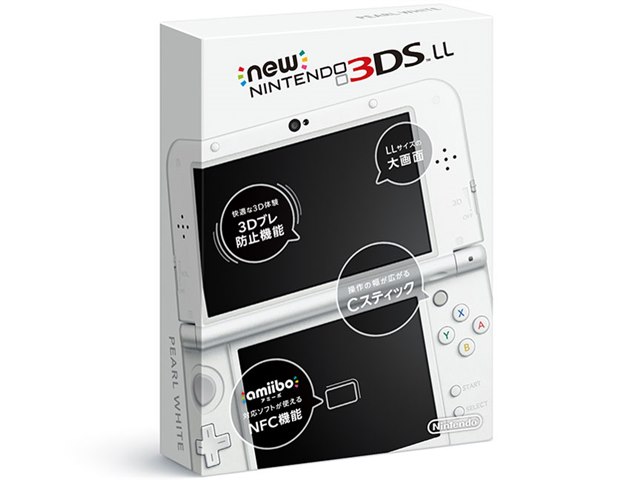 Newニンテンドー3DS LL パールホワイト 箱付き