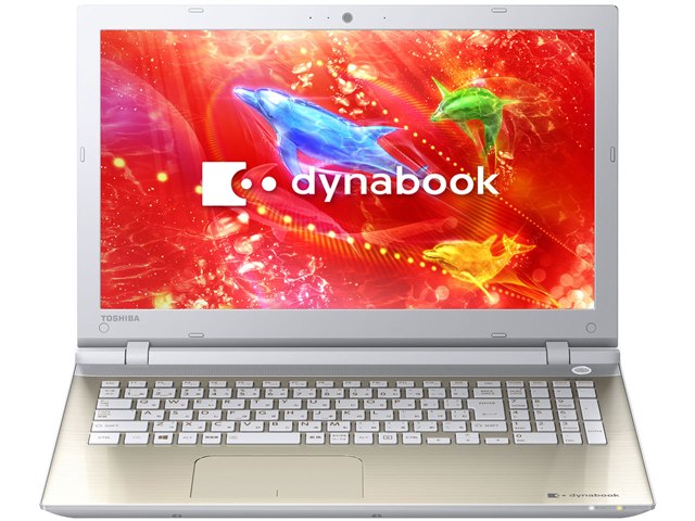 dynabook AB55/RGSD PAB55RG-HUB-M 価格.com限定モデル [サテン