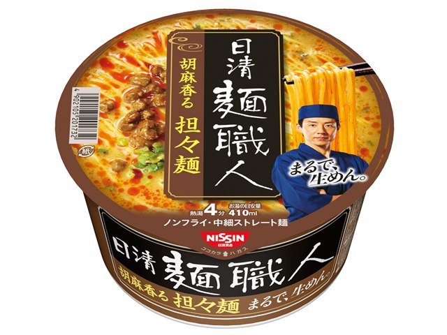 麺職人 担々麺 101g ×12食の製品画像 - 価格.com