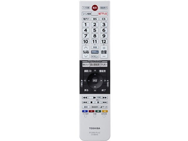 REGZA 55J20X [55インチ]の製品画像 - 価格.com