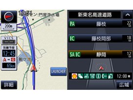 ストラーダ CN-AS300Dの製品画像 - 価格.com