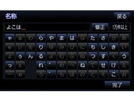 ストラーダ CN-AS300Dの製品画像 - 価格.com