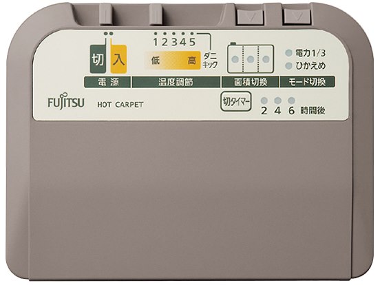 【未使用品】富士通ゼネラル 電気カーペット 3畳 HC-30E3 本体のみ 未使用品】富士通ゼネラル 電気カーペット 3畳 HC-30E3 本体のみ 未