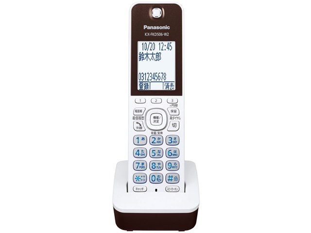 おたっくす KX-PD102DL-W [ピアノホワイト]の製品画像 - 価格.com