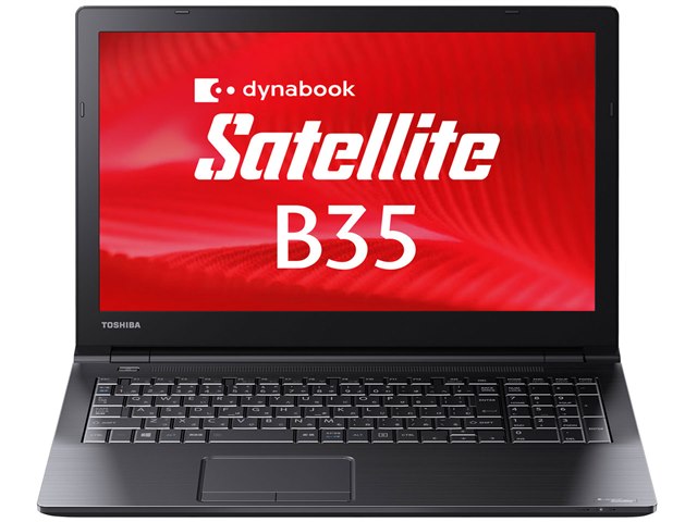 dynabook Satellite B35 B35/R PB35RFAD4R7HD71の製品画像