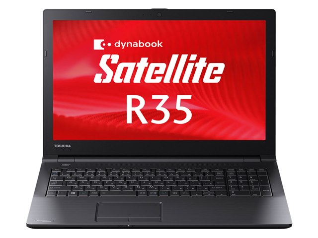 dynabook Satellite R35 R35/P PR35PFAD423AD71の製品画像 - 価格.com dynabook Satellite R35 R35/P PR35PFAD423AD71の製品画像 - 価格.com