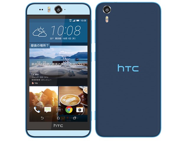 HTC Desire EYE｜価格比較・最新情報 - 価格.com