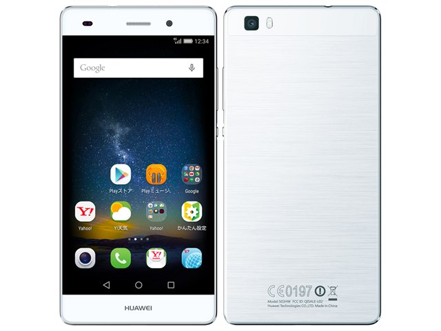 sale中☆simﾌﾘｰ☆美品　HUAWEI　P8lite　503hw HUAWEI P8 lite｜価格比較・最新情報 - 価格.com