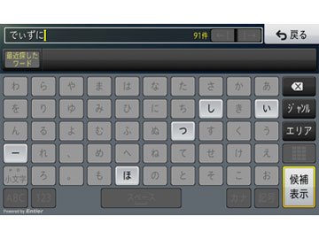 楽ナビ AVIC-RZ99の製品画像 - 価格.com