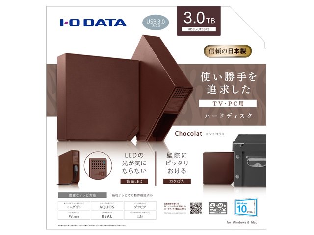 HDEL-UT3BRB [Chocolat]の製品画像 - 価格.com